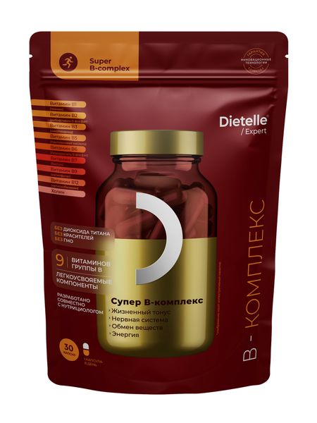 Биологически активная добавка к пище «Dietelle Expert Супер В-комплекс» 30 капсул