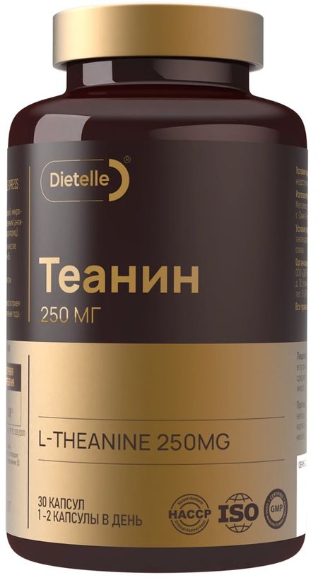 Биологически активная добавка к пище «Dietelle Express Теанин 250мг» 30 капсул