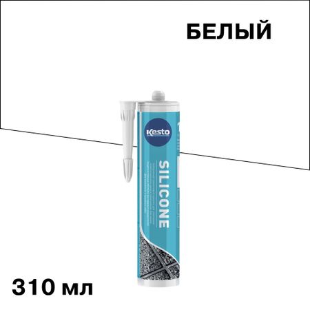 Герметик силиконовый санитарный Kesto № 10 белый 310 мл силиконовый пенал pb029 silicone bananapencilcase