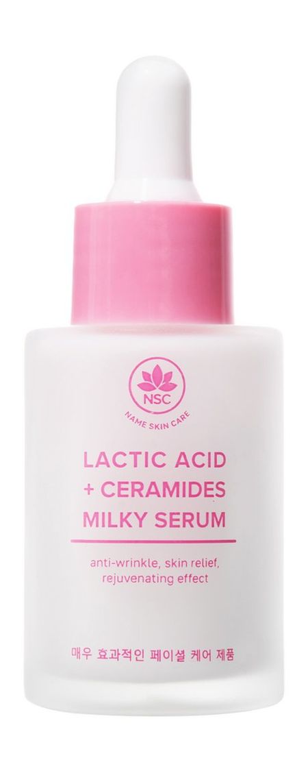 NSC Name Skin Care Lactic Acid + Ceramides Milky Serum