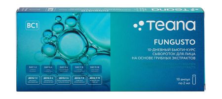 Teana Fungusto Serums With Valuable Mushroom Extracts соус крем бальзамный il torrione со вкусом белого трюфеля карандини 250 мл