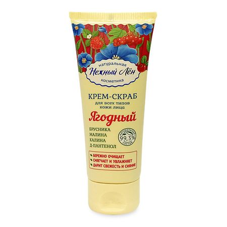 Скраб для лица НЕЖНЫЙ ЛЁН Крем-скраб для лица 