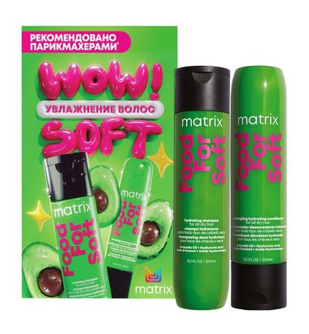 Matrix Food for Soft Wow! Soft Kit 50 шт подарочных пакетов patimate для рамадан карим