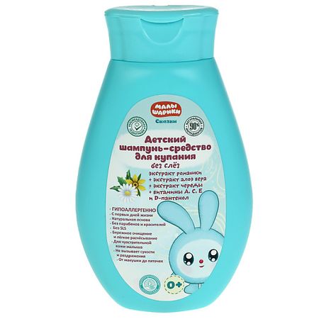 Шампунь для волос ЗАБОТЛИВАЯ МАМА Детский шампунь 2 в 1 МАЛЫШАРИКИ с экстрактом ромашки, Алоэ вера и череды ватные диски cosmia овальные с экстрактом алоэ вера 120 шт