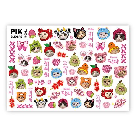 Слайдеры PIK Слайдеры для ногтей P-081 Котики