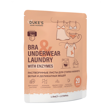 Салфетки для стирки DUKE’S HOME WONDERS Растворимые листы для стирки нижнего белья и деликатных вещей, аромат 