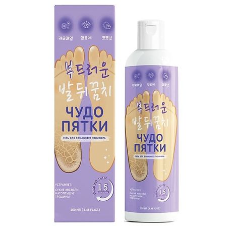 Гель для ног ЧУДО ПЯТКИ Гель для педикюра Чудо пятки чудо хаш гель для ног охлаждающ 70 мл