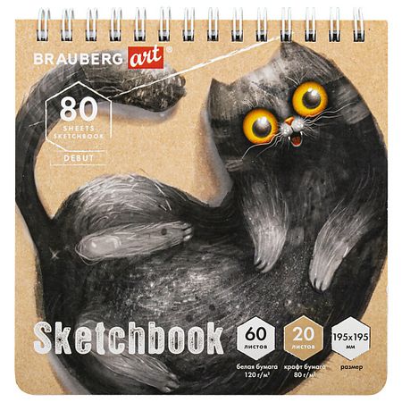 Блокнот BRAUBERG Скетчбук белистовый+крафт 100 шт белые крафт пакеты с боковыми карманами leotrusting