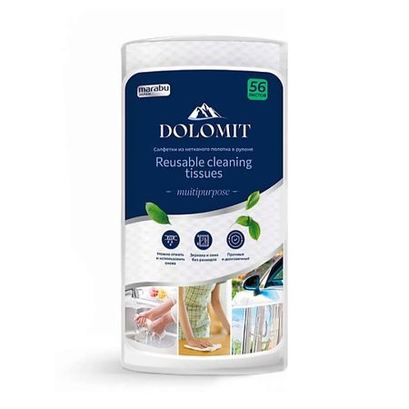 Салфетки для уборки MARABU Салфетки из нетканого полотна в рулоне Dolomit одноразовые чайные пакетики из нетканого полотна