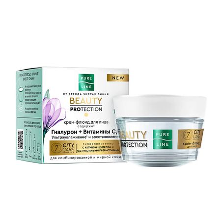 Крем для лица ЧИСТАЯ ЛИНИЯ PURE LINE Крем-флюид для лица Гиалуроновая Вит С и Е hi link 1 шт sh1 27mm 5p к dupont line 5p клеммная линия 20 см ld2410 dupont wire