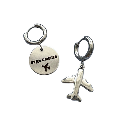 Серьги СОЧИНЯЙ МЕЧТЫ Серьги ассиметричные