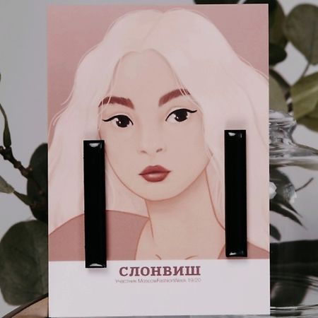 Серьги СЛОНВИШ Rectangle black Серьги длинные черные