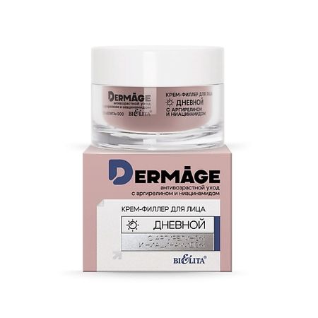 Крем для лица БЕЛИТА Крем-филлер для лица дневной с аргирелином и ниацинамидом DERMAge крем для лица белита крем филлер для лица ночной с аргирелином и ниацинамидом dermage