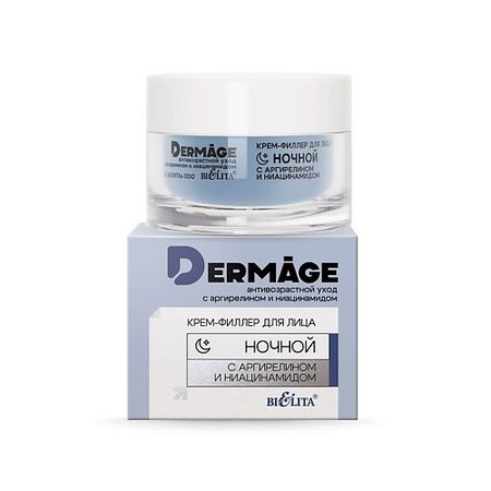 Крем для лица БЕЛИТА Крем-филлер для лица ночной с аргирелином и ниацинамидом DERMAge крем для лица белита крем филлер для лица ночной с аргирелином и ниацинамидом dermage