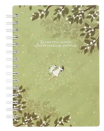 Записная книжка А6 120 листов в клетку, 