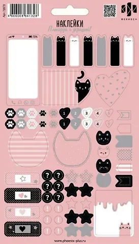 Наклейки Планируй и украшай! 