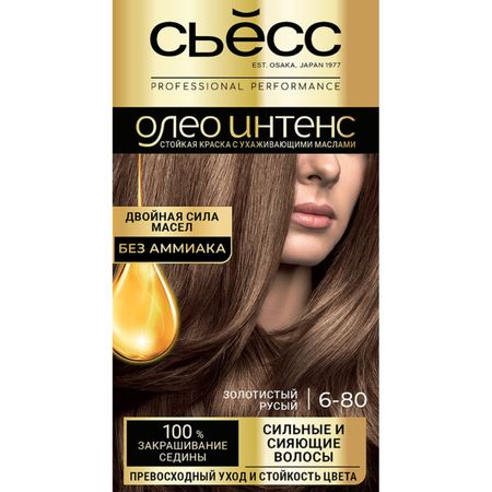 Краска для волос Сьёсc Oleo Intense 6-80 Золотистый русый