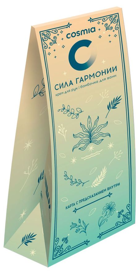 Набор подарочный Cosmia Сила гармонии крем для рук + бомбочка для ванн, 140 г кейт ашер новая фаза как обрести эмоциональный комфорт в период менопаузы