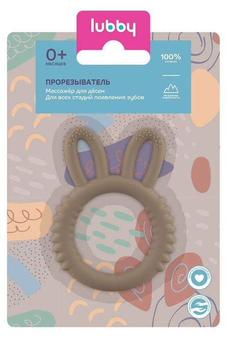 Прорезыватель Lubby Зайка от 0 мес.