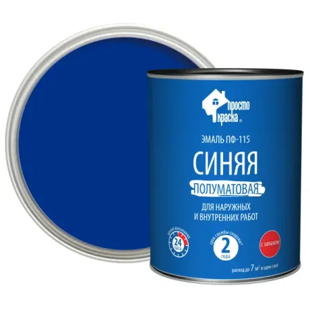 Эмаль ПФ-115 Простокраска полуматовая цвет синий 0.8 кг ошейники шлейки yami yami амуниция ошейник брайт шериф 2 слоя фигурный 25 31см синий 25 31 см