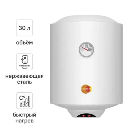 Накопительный водонагреватель электрический 30 л Equation Inox 177 001 2 кВт нержавеющая сталь мокрый ТЭН