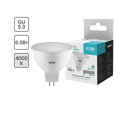 Лампа светодиодная Gauss MR16 GU5.3 170-240 В 6.5 Вт спот матовая 500 лм нейтральный белый свет лампа gauss elementary 3 5вт gu5 3 led 300лм 4100k mr16 спот