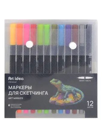 Маркеры для скетчинга 12цв двусторонние линер/кисть, водн.основа, пл.уп., Art idea