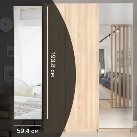 Дверь с зеркалом для шкафа Лион 59.4x193.8x2 см ЛДСП цвет дуб комано