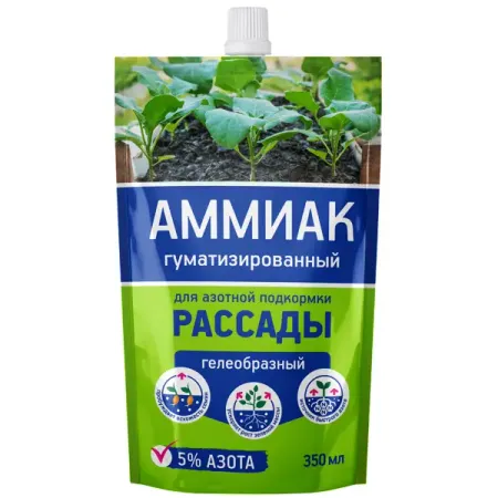 Аммиак гуматизированный для растений 350 мл татьяна александровна ильина аптечный огород справочник по сбору хранению и применению целебных растений новое оформление