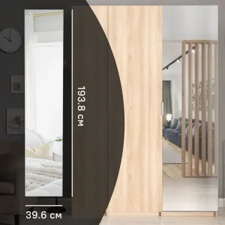 Дверь с зеркалом для шкафа Лион 39.6x193.8x2 см ЛДСП цвет дуб комано