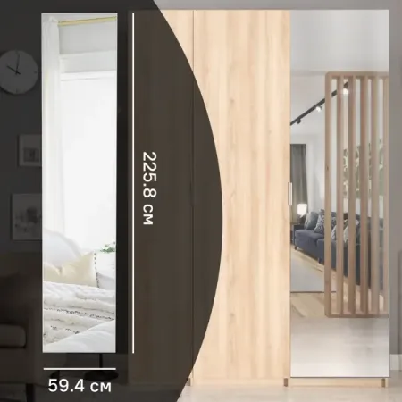 Дверь с зеркалом для шкафа Лион 59.4x225.8x2 см ЛДСП цвет дуб комано