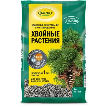 Удобрение Фаско для хвойных 1кг