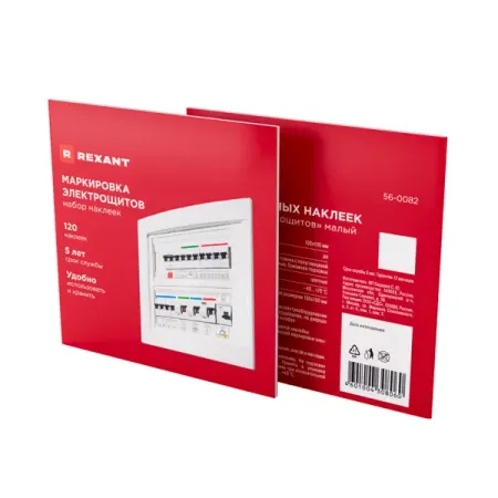 Набор наклеек Rexant Маркировка электрощитов 120 шт. элеонора барсотти в гостях у принцессы 70 наклеек