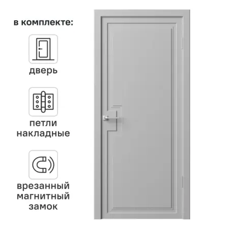 Дверь межкомнатная глухая Лео 80x200 см эмаль цвет гейнсборо с замком и петлями вирджиния сатир мишель болдуин семья в которой все можно изменить