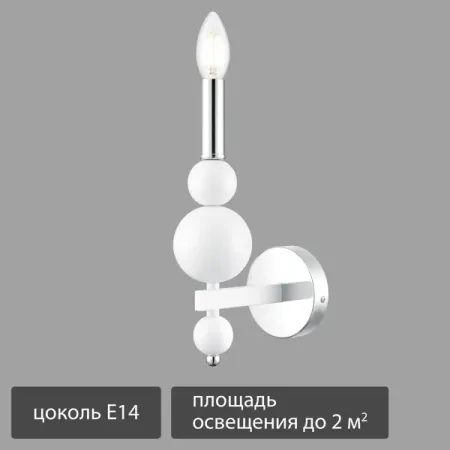 Светильник бра настенный Lumion Moderni 8260/1W цвет белый