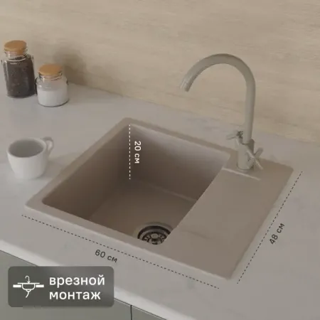 Мойка для кухни врезная KONSENSA 48x60 см глубина чаши 20 см кварц цвет серый выпуск большой ukinox с переливом в комплекте с сифоном и гофросифоном s701