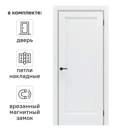 Дверь межкомнатная глухая Эгли 1 70x200 см ПЭТ цвет белый с замком и петлями