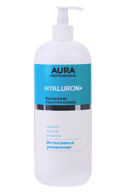 Бальзам д/волос Aura Professional Гиалуроновый Интенсивное увлажнение, 850 мл