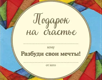Джон Стрелеки Подарок на счастье от Джона Стрелеки (комплект из 3 книг)
