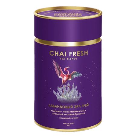 Чай чёрный Chai Fresh лавандовый эрл грей 100 г