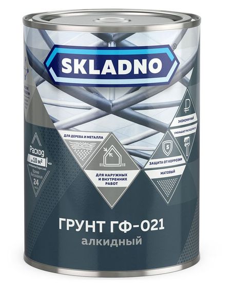 Грунт Skladno ГФ-021 серый алкидный, 800 г феликс иванович чуев 140 бесед с молотовым второй после сталина