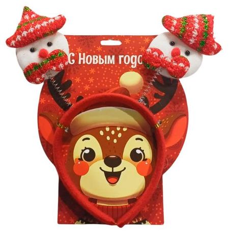 Ободок карнавальный С Новым годом! 22х2х15 см, 1 шт в ассортименте