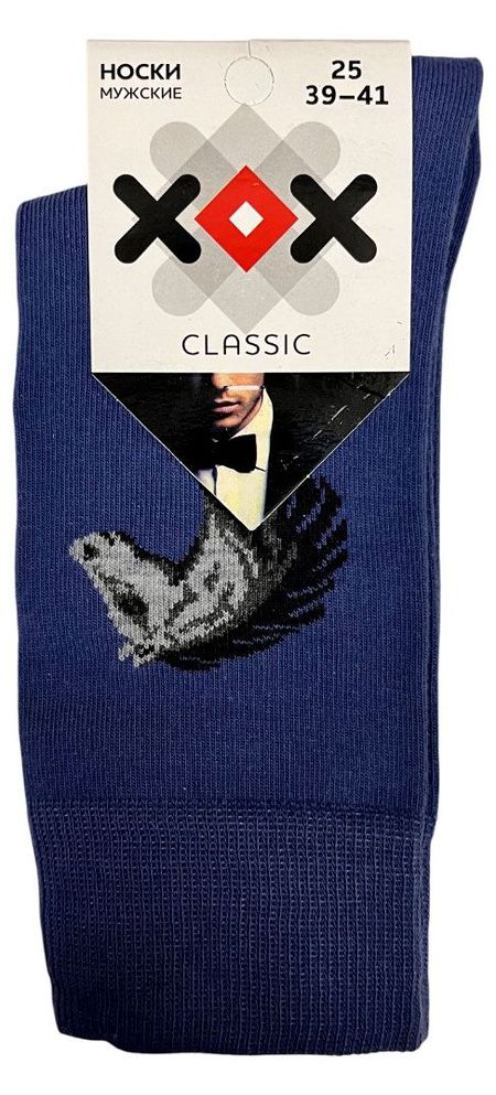 Носки мужские новогодние ХОХ Лошадь джинсовые, р. 29