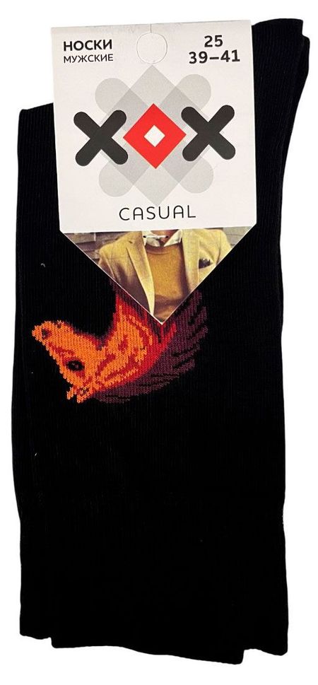 Носки мужские новогодние ХОХ Лошадь черные, р. 27