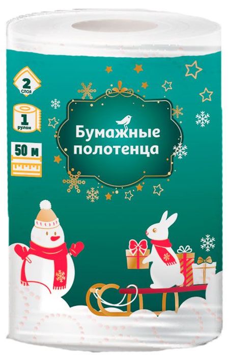 Полотенца бумажные АШАН Красная птица 2 слоя, 1 рулон бумажные куколки l o l surprise яркие наряды