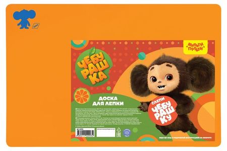 Доска для лепки Мульти-пульти Чебурашка оранжевая А4, 1 шт