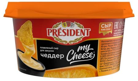 Сыр плавленый President my Cheese со вкусом чеддер 51% БЗМЖ, 125 г
