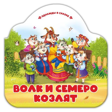 Книжка-гармошка для малышей