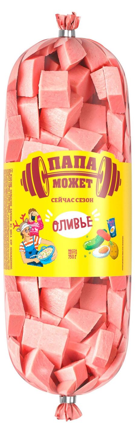 Колбаса вареная Папа Может Сейчас сезон Оливье, 750 г