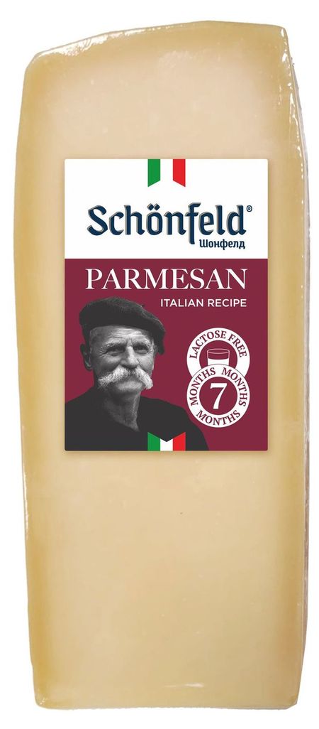 Сыр твердый Пармезан Schonfeld безлактозный выдержка 7 месяцев 40% БЗМЖ, вес